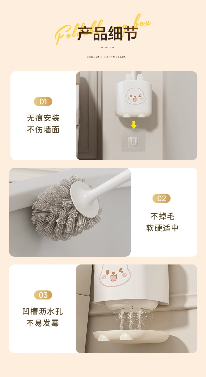 C70-QY-015家用马桶刷无死角带底坐壁挂清洁刷加厚卫生间塑料长柄马桶刷详情图12