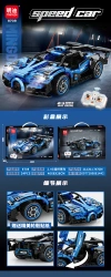 Mindi 8708 Technology Remote Control Car details Picture