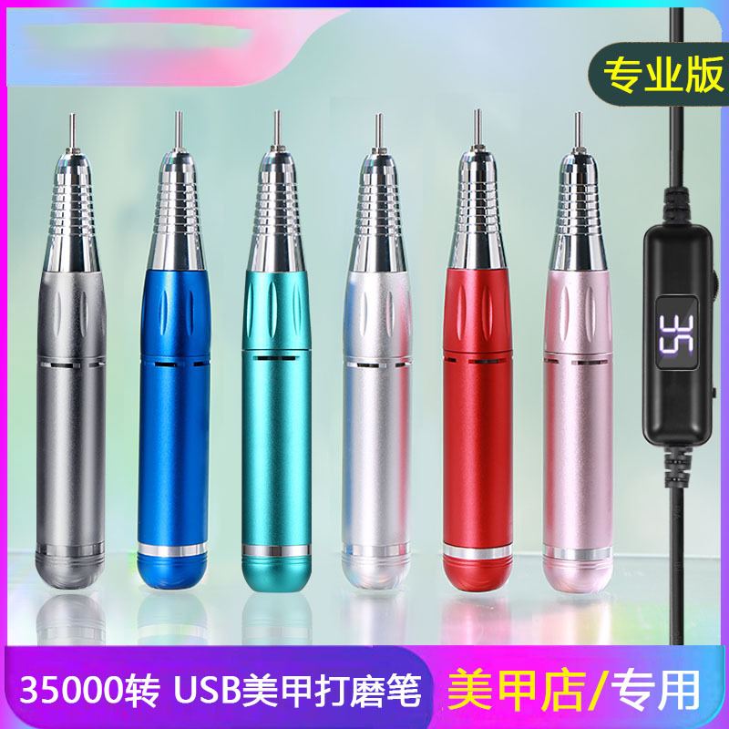 New 35,000 RPM portable USB nail polish remover pen with display screen, electric nail removal and dead skin remover pen full figure