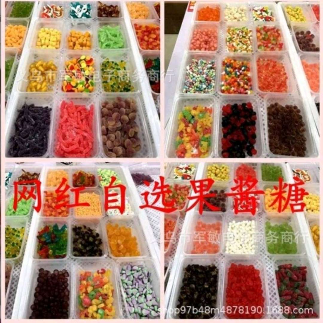 网红糖掌门自选果酱糖地摊展会夜市热卖QQ糖软糖年货糖果厂家批发产品图