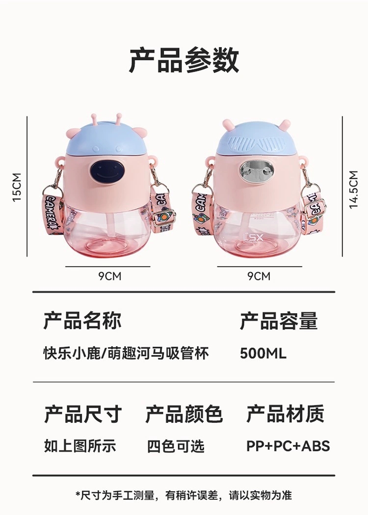 L54-LX5538 Cute little deer creative straw cup, high appearance level, summer water bottle, student water cup, anti-drop and heat-resistant detail image 15