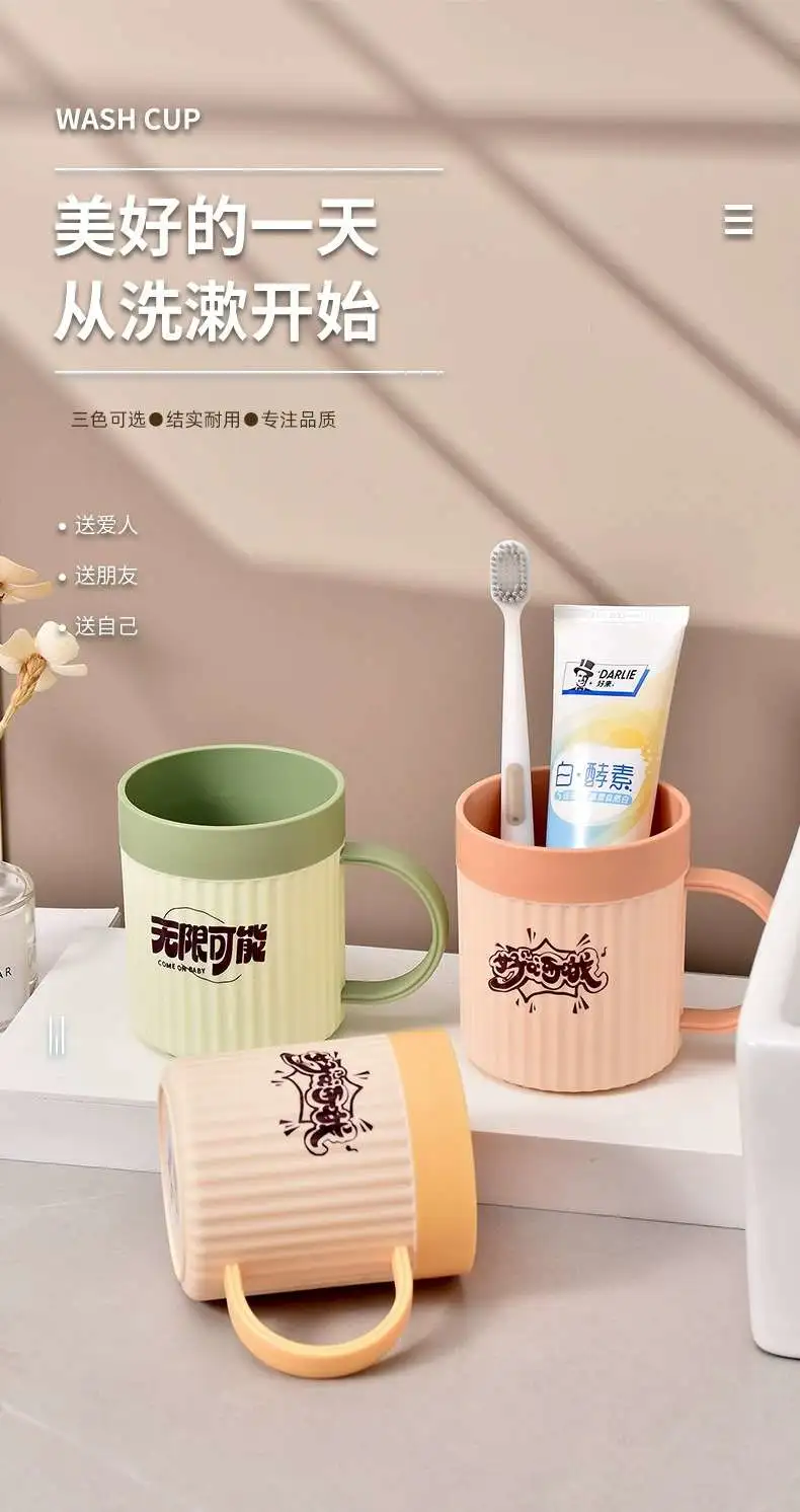 G28-GH-2601 striped color-blocking washbasin cup, home washbasin set, toothpick cup, shock-resistant, enlarged and thickened plastic mouthwash cup detail image 1