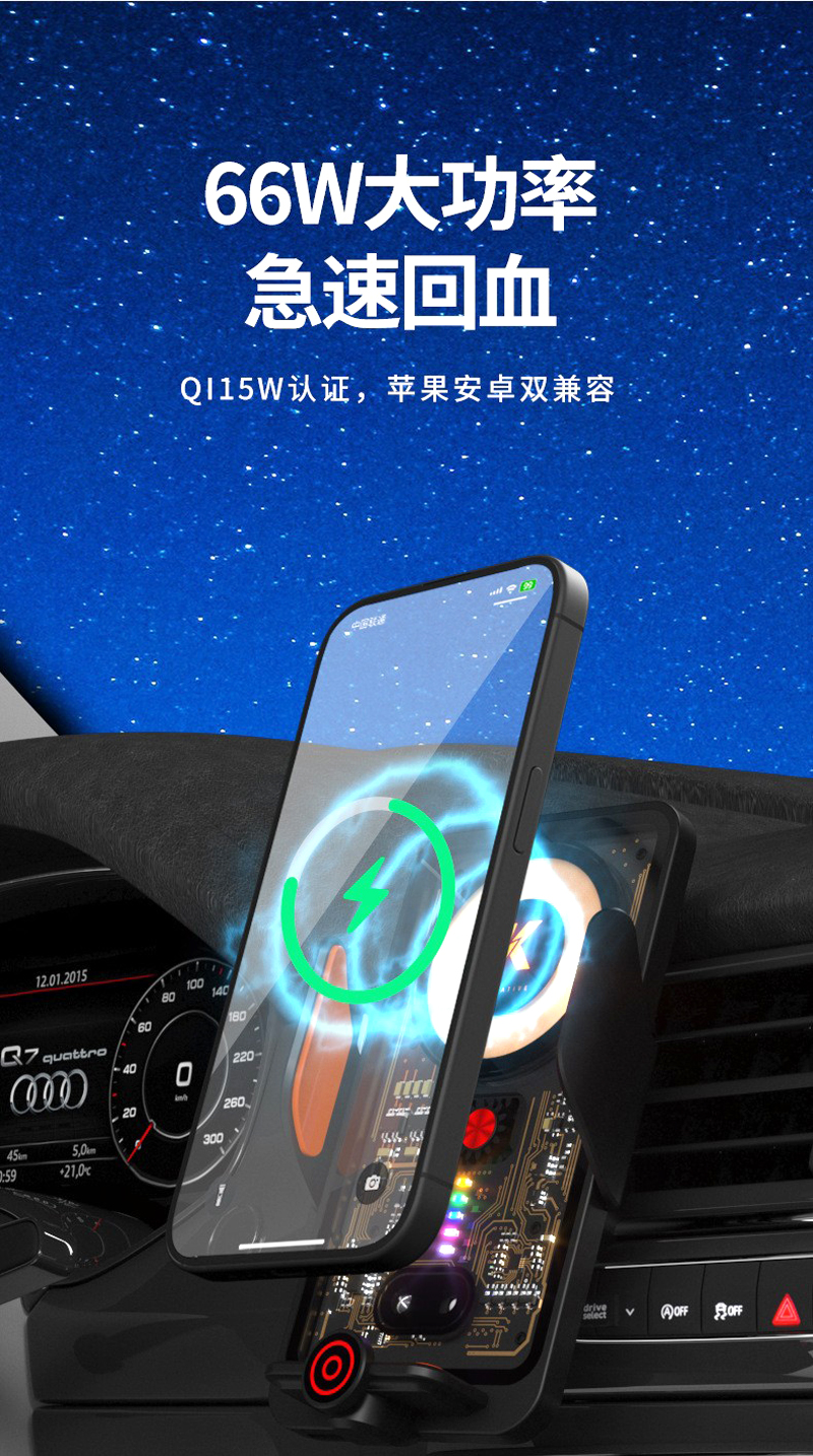 L9透明面板汽车载无线充电手机支架车内智能感应开合导航磁吸车载手机架详情5