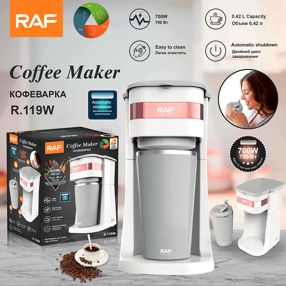 RAF drip coffee machine, home automatic integrated small coffee machine, European standard office bedroom Mocha pot