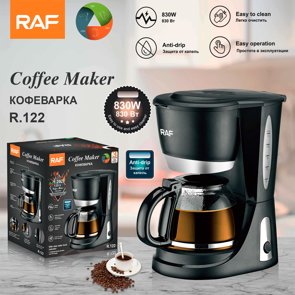 RAF European standard cross-border household coffee machine, fully automatic small American drip coffee pot, kitchen appliances