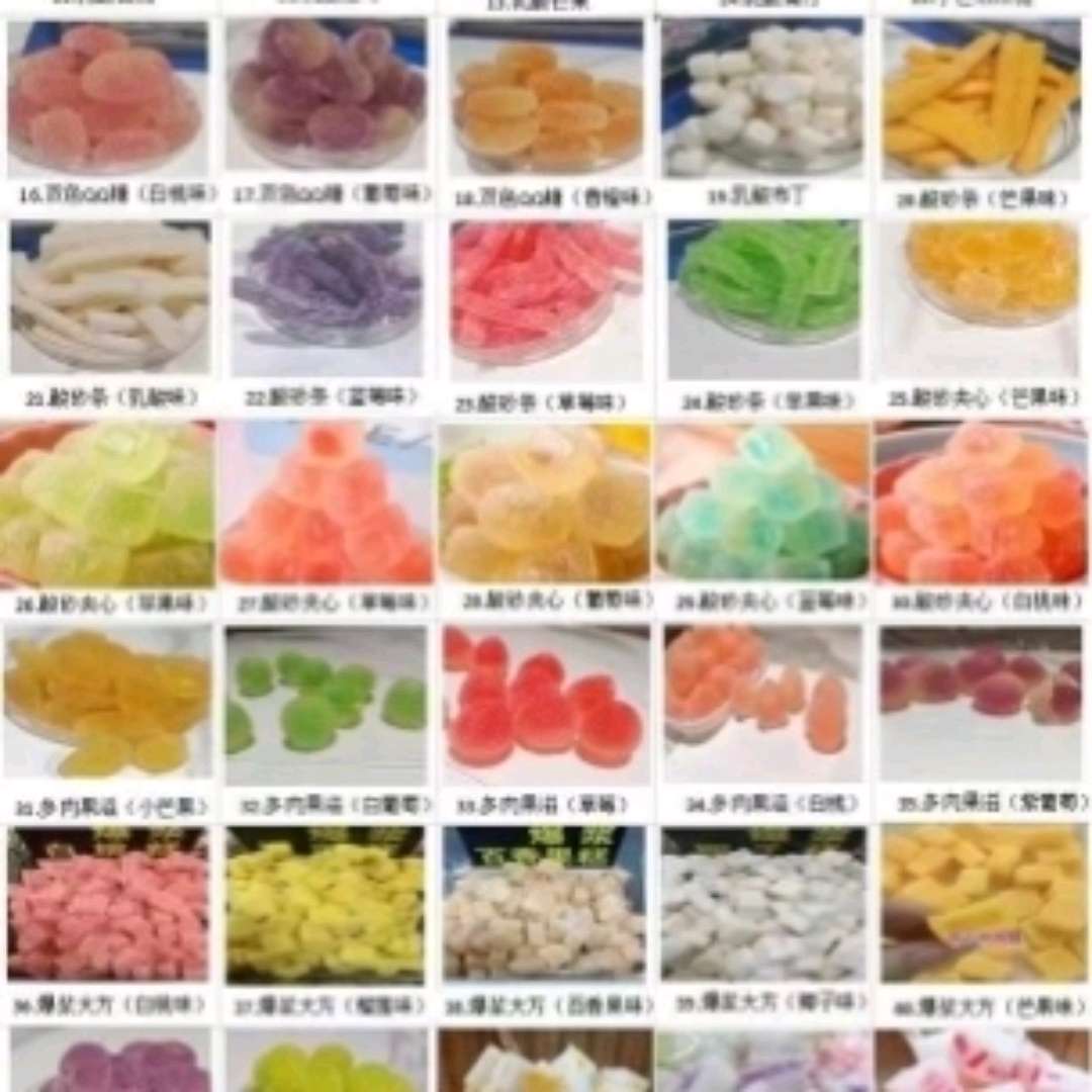 婴幼儿糖果实物图