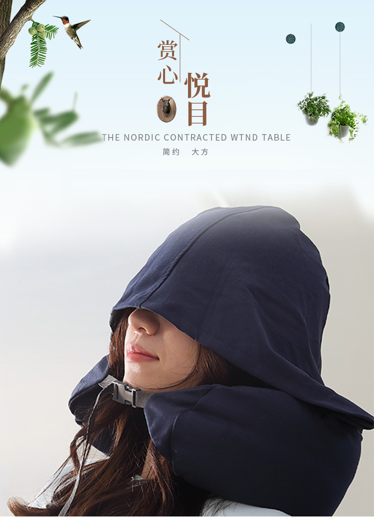跨境专供全棉护颈枕颈椎枕旅行飞机枕连帽U形护颈枕午睡颈椎趴枕详情1