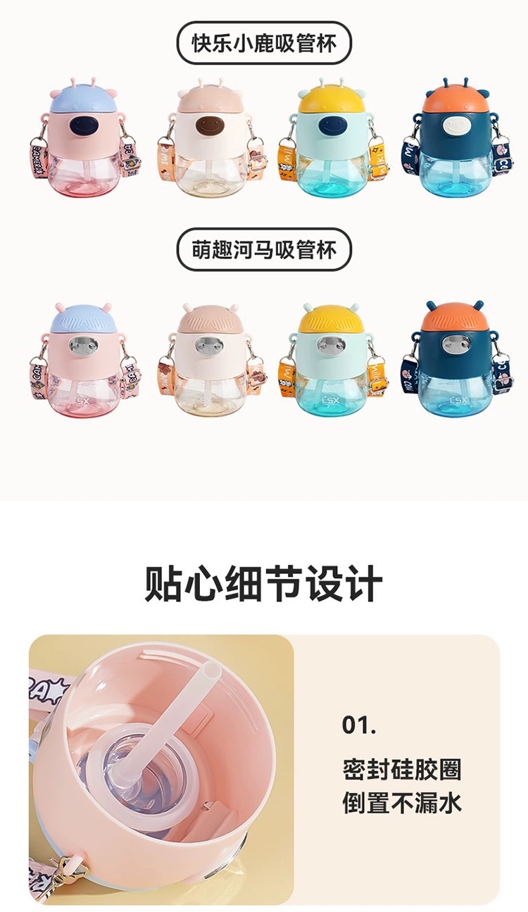 L54-LX5538 Cute little deer creative straw cup, high appearance level, summer water bottle, student water cup, anti-drop and heat-resistant detail image 16