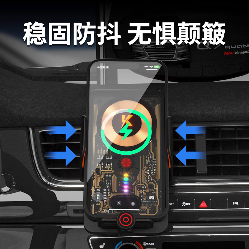 车载手机架/汽车手机支架/车载导航支架/车载支架无线充/车载手机支架细节图