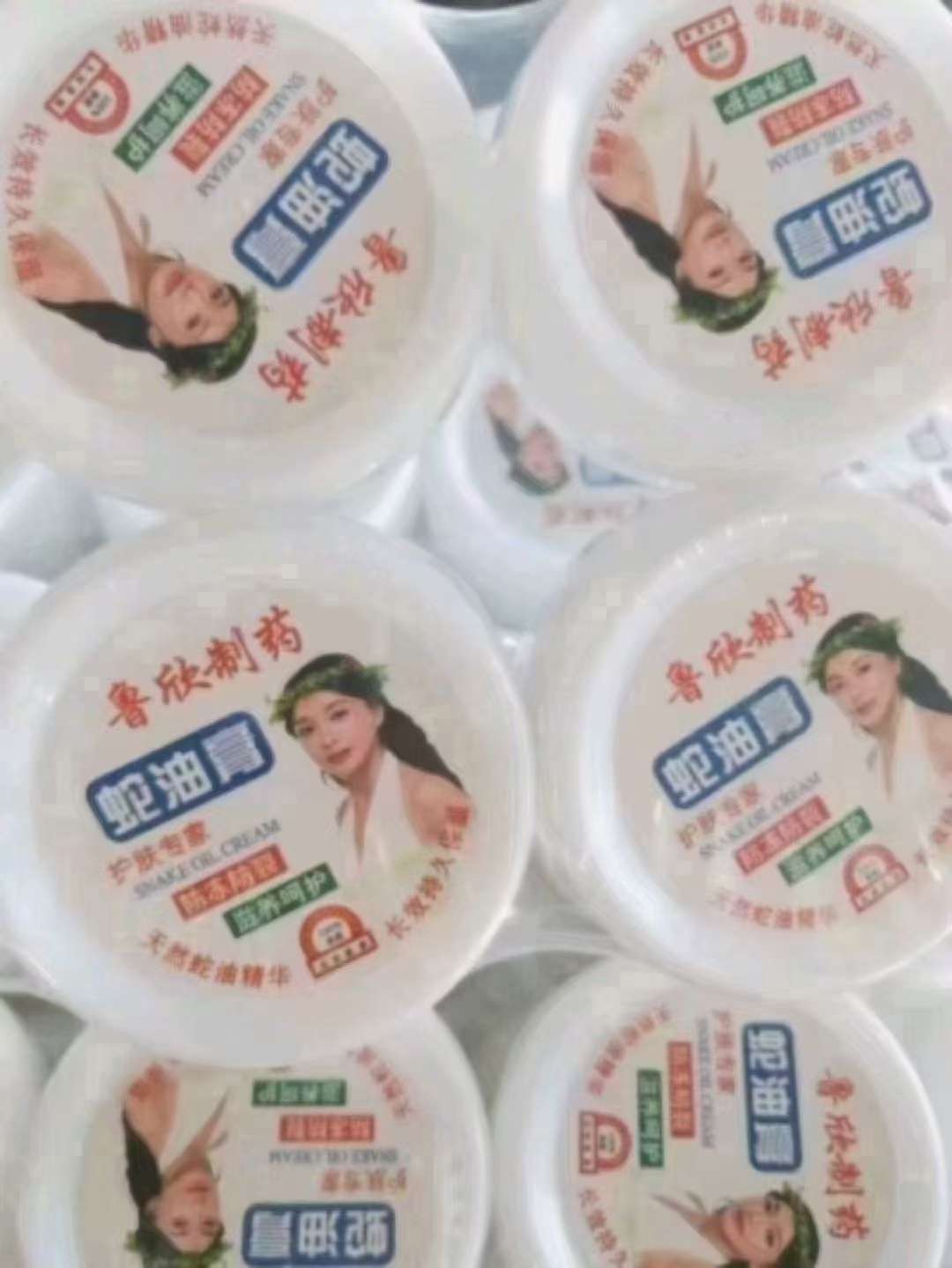 裂可宁，蛇油膏 凡士林，鲁欣裂可宁 裂可宁厂家直销送录音广告牌护手霜护手霜男女秋冬护手霜女秋冬 护手霜 手霜秋冬细节图