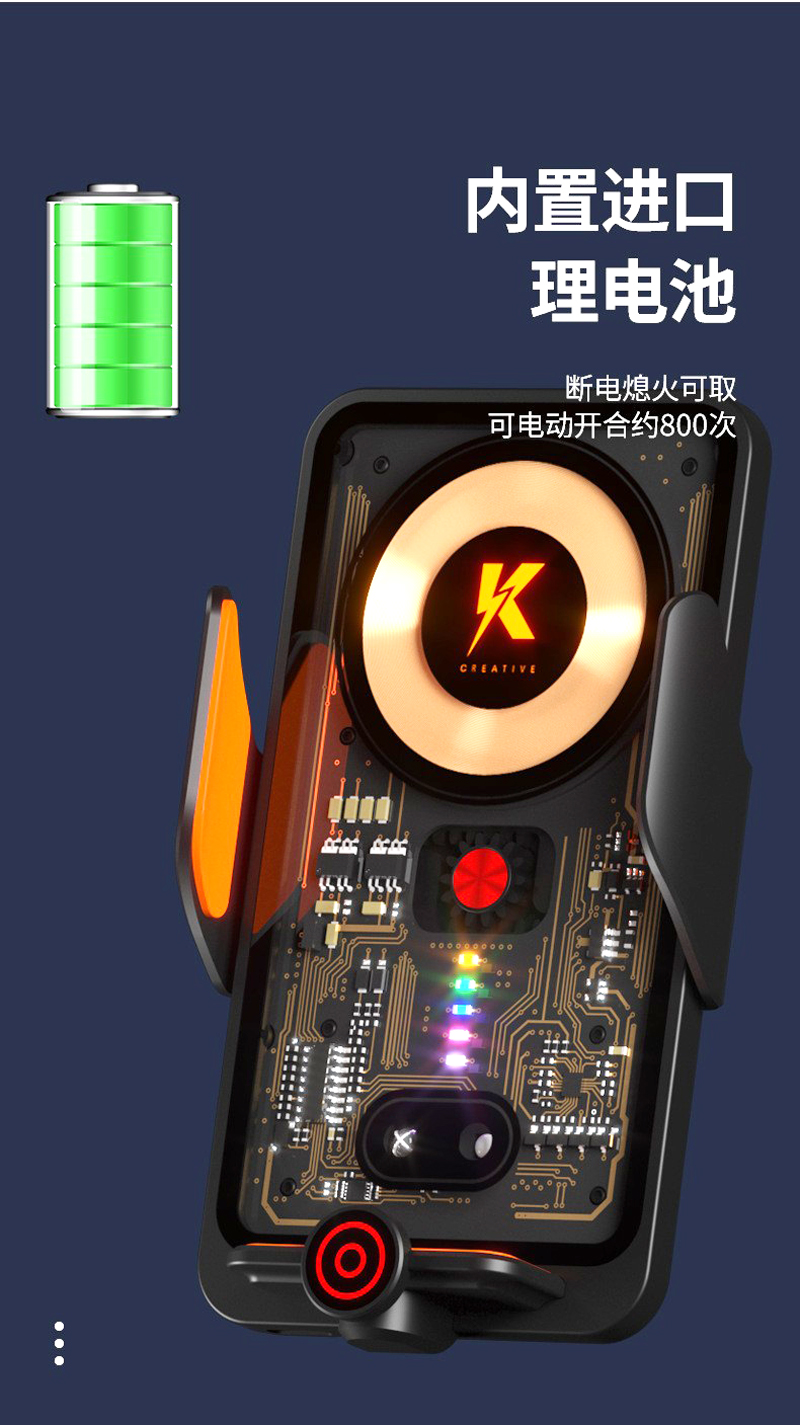 L9透明面板汽车载无线充电手机支架车内智能感应开合导航磁吸车载手机架详情7
