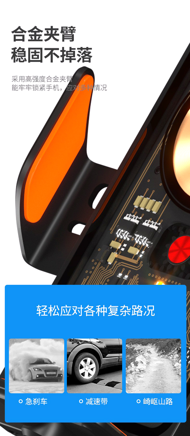 L9透明面板汽车载无线充电手机支架车内智能感应开合导航磁吸车载手机架详情8