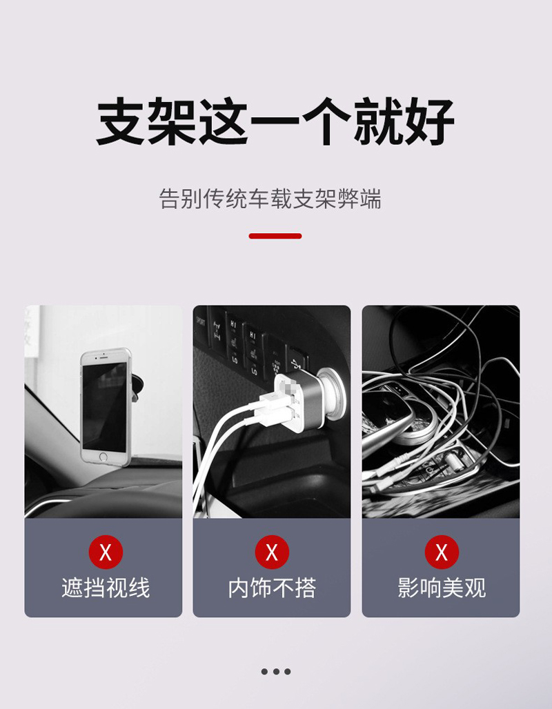 L9透明面板汽车载无线充电手机支架车内智能感应开合导航磁吸车载手机架详情2