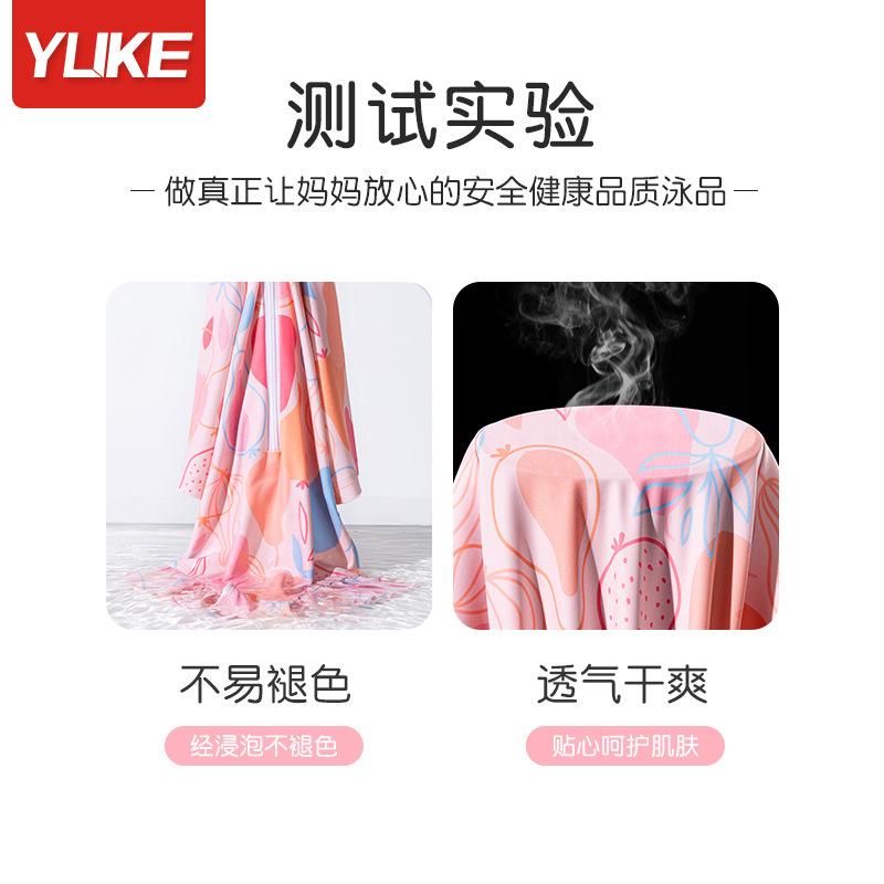 Children's swimsuits 2024: Girls, princesses, babies, one-piece sun protection swimsuits, new children's skirts, quick-drying swimsuits Application Scenario