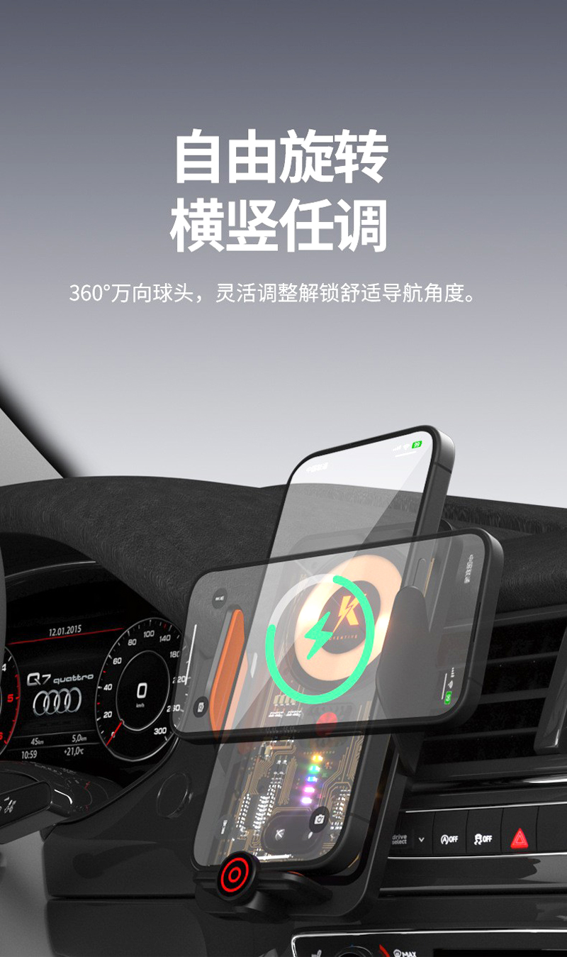 L9透明面板汽车载无线充电手机支架车内智能感应开合导航磁吸车载手机架详情10
