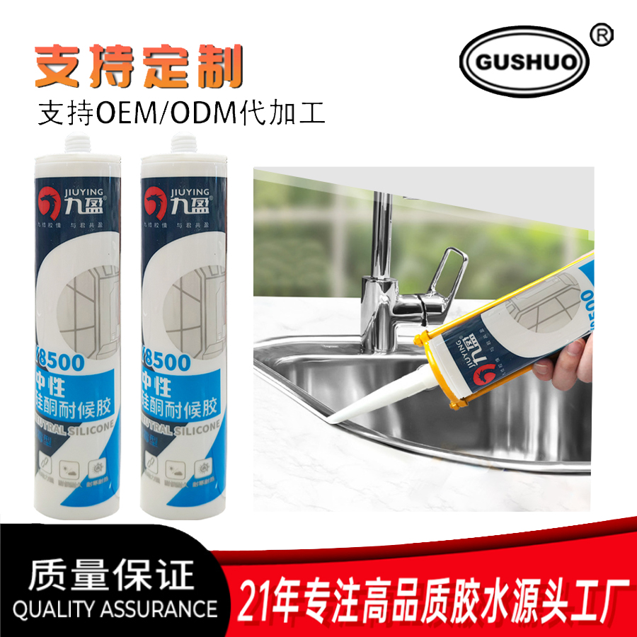 免钉胶强力胶产品图