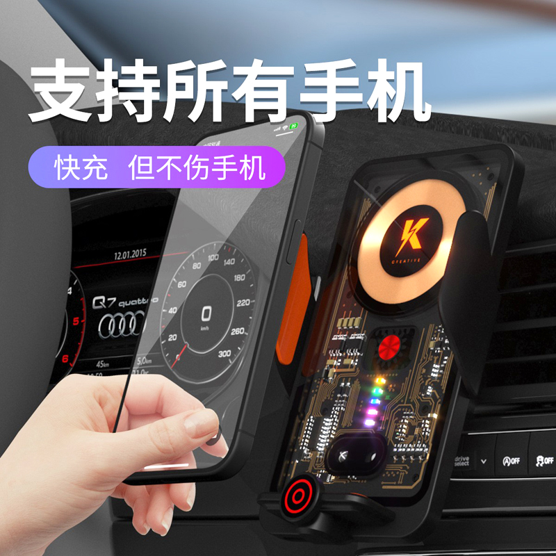 车载手机架/汽车手机支架/车载导航支架/车载支架无线充/车载手机支架产品图