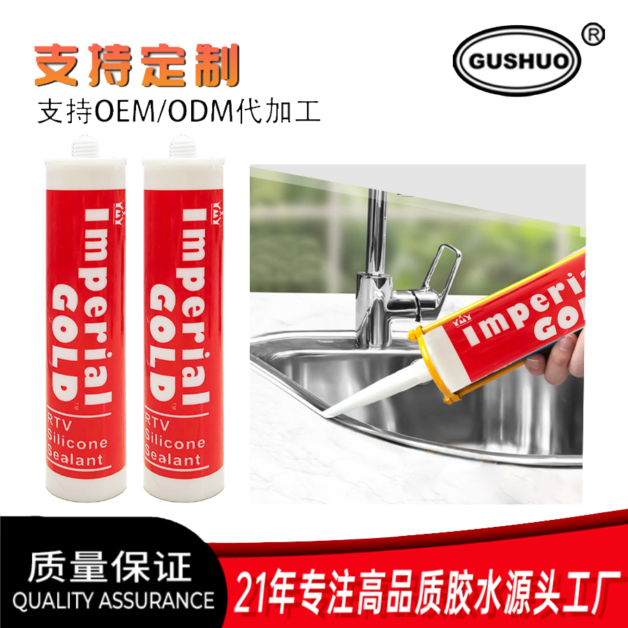 免钉胶强力胶细节图