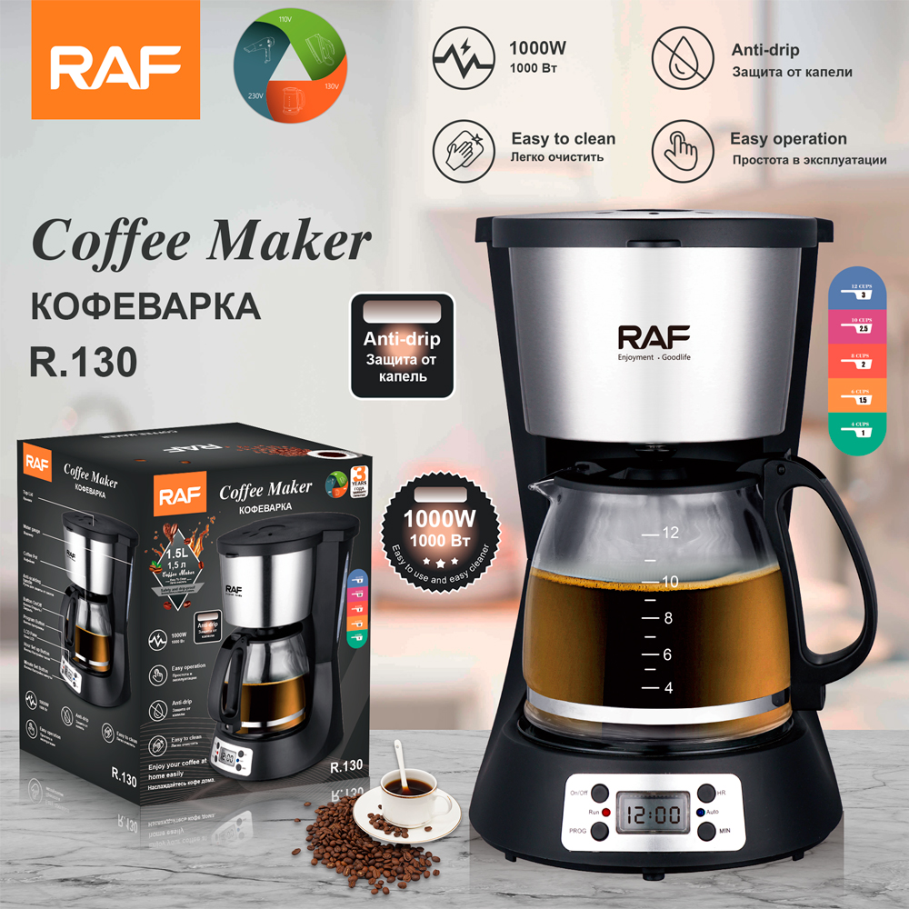 RAF drip coffee machine, home automatic integrated small coffee machine, European standard office bedroom Mocha pot R.130 pic 3