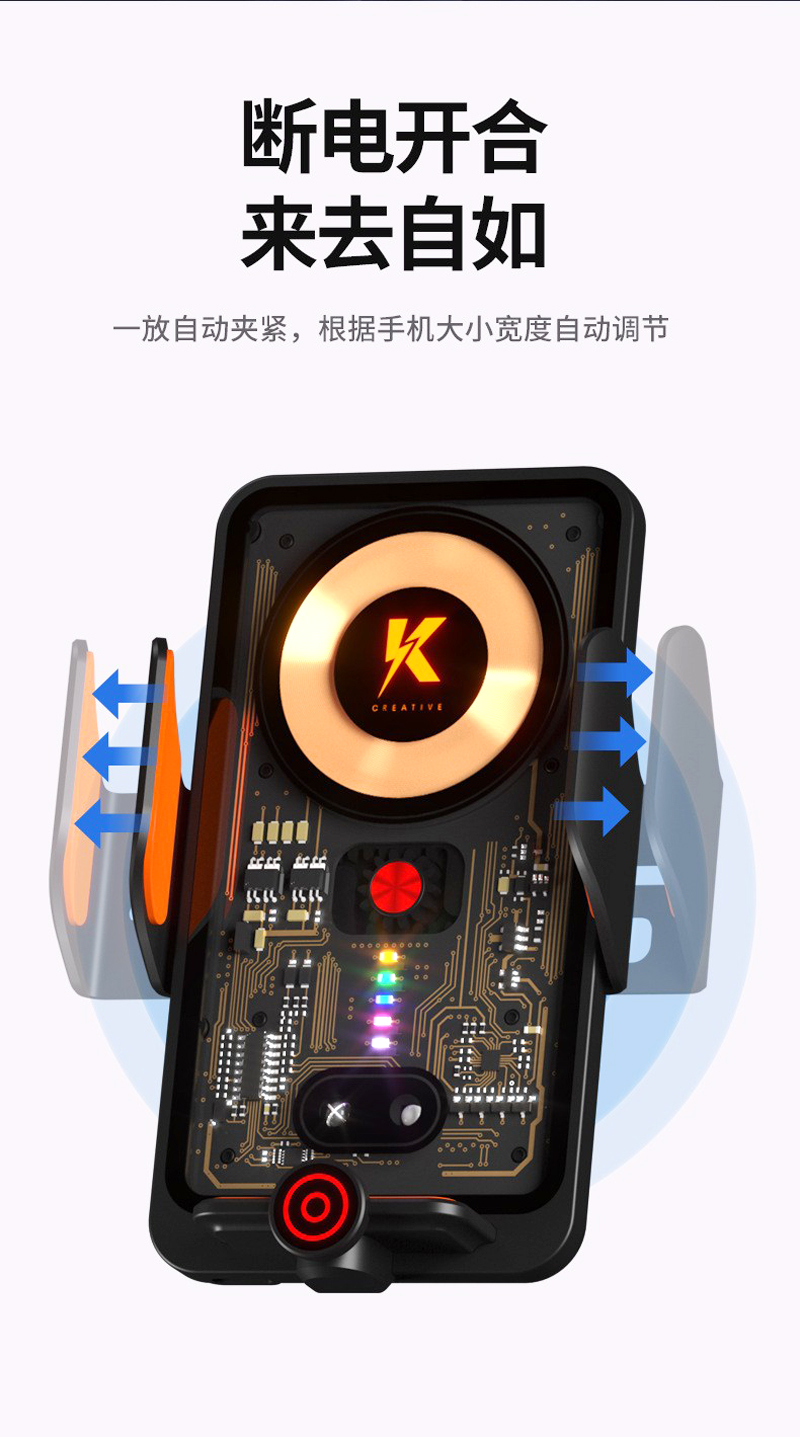 L9透明面板汽车载无线充电手机支架车内智能感应开合导航磁吸车载手机架详情4
