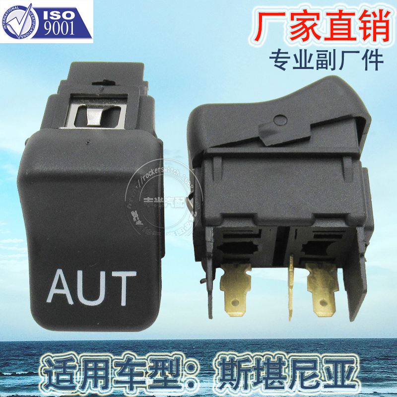 Factory direct sales, suitable for Scania switch trucks, heavy trucks, AUT vehicles, 3-plug lift plates, 1350317 Item Picture