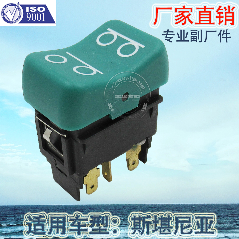 Factory direct sales, suitable for Scania switch truck lift plate button green cover lift 6 pins 353627 Specification image