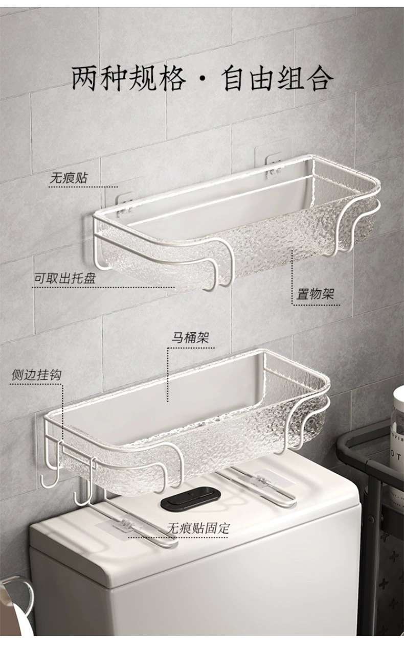 Q35-QY7608A non-drilling storage rack, light luxury toilet storage rack, toilet iron storage rack, moisture-proof and waterproof detail image 6
