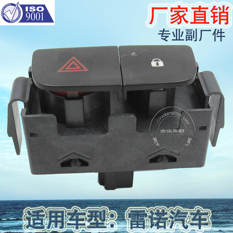 Factory direct sales are suitable for Reno Tafik warning lights, switches, signal lights, danger buttons, alarms and emergency response. Tel: 252100622R