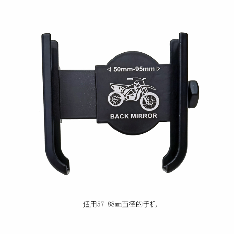 3312A, 03-H1 bicycle aluminum alloy phone stand, handlebar phone bracket, bicycle phone clamp seat, electric battery, motorcycle navigation, cycling phone stand Application Scenario