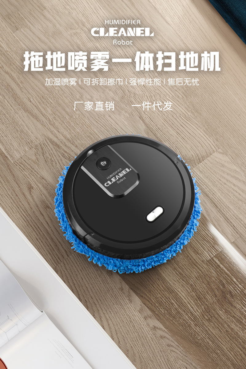 拖地机器人小家电 K555新款懒人家用清洁机干湿两用仿人工擦地机详情2