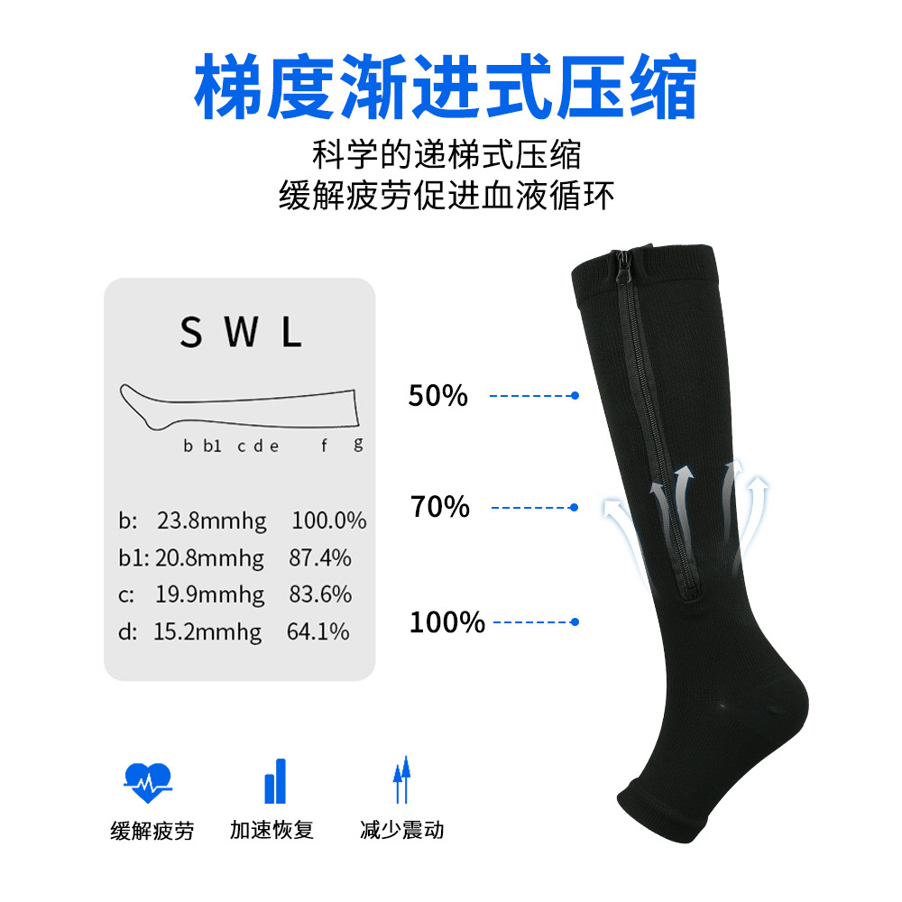 防滑袜/袜子长筒袜/长筒运动袜/无缝打底裤细节图