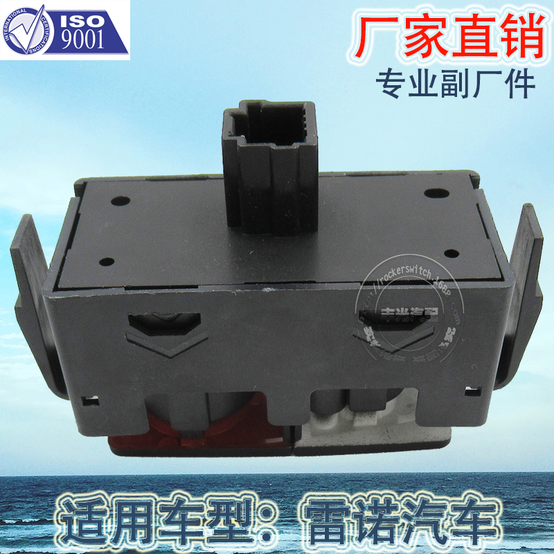 Factory direct sales are suitable for Reno Tafik warning lights, switches, signal lights, danger buttons, alarms and emergency response. Tel: 252100622R Application Scenario