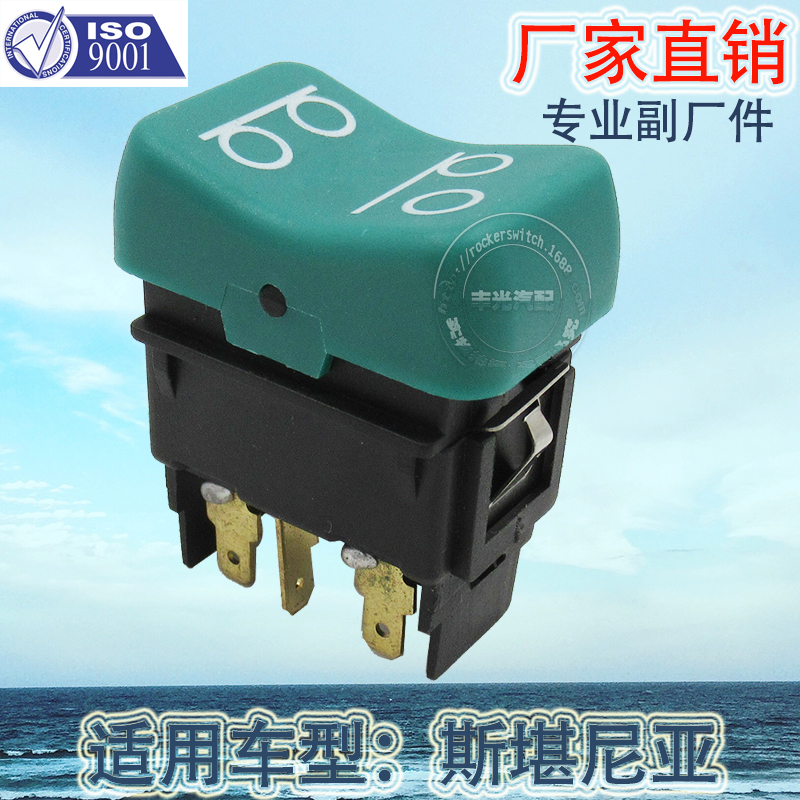 Factory direct sales, suitable for Scania switch truck lift plate button green cover lift 6 pins 353627 Item Picture