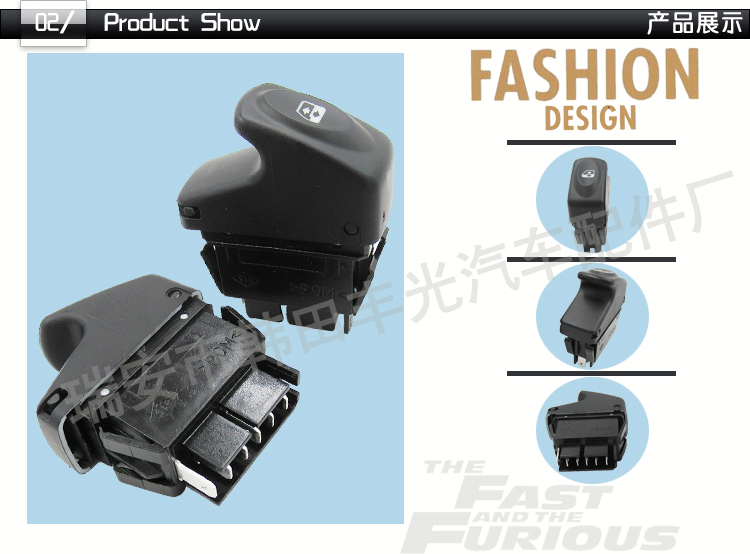 厂家直销 6插脚适用于雷诺科雷傲Clio玻璃升降器开关梅甘娜Megane 7700838101详情3