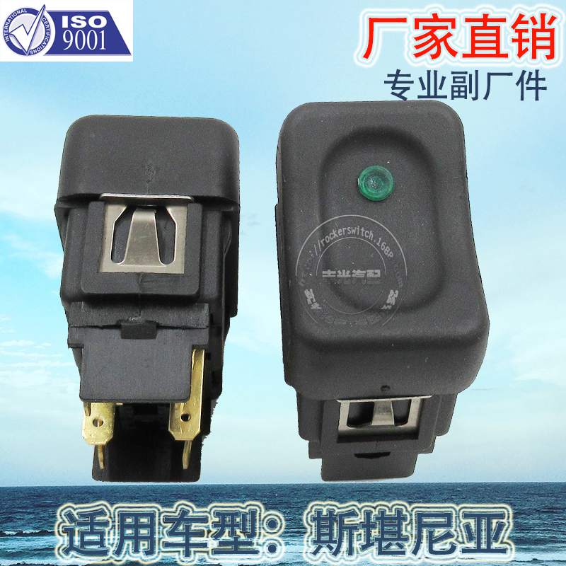 捷达/车窗自动升降器/福田货车/大众捷达产品图