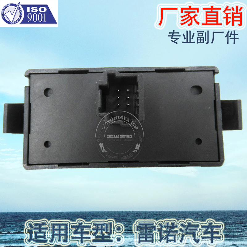 汽车开关/警报灯开关/报警开关/警报指示灯按钮/警报按钮/双闪开关/紧急制动按钮/警报开关/汽车警报/奔驰开关白底实物图