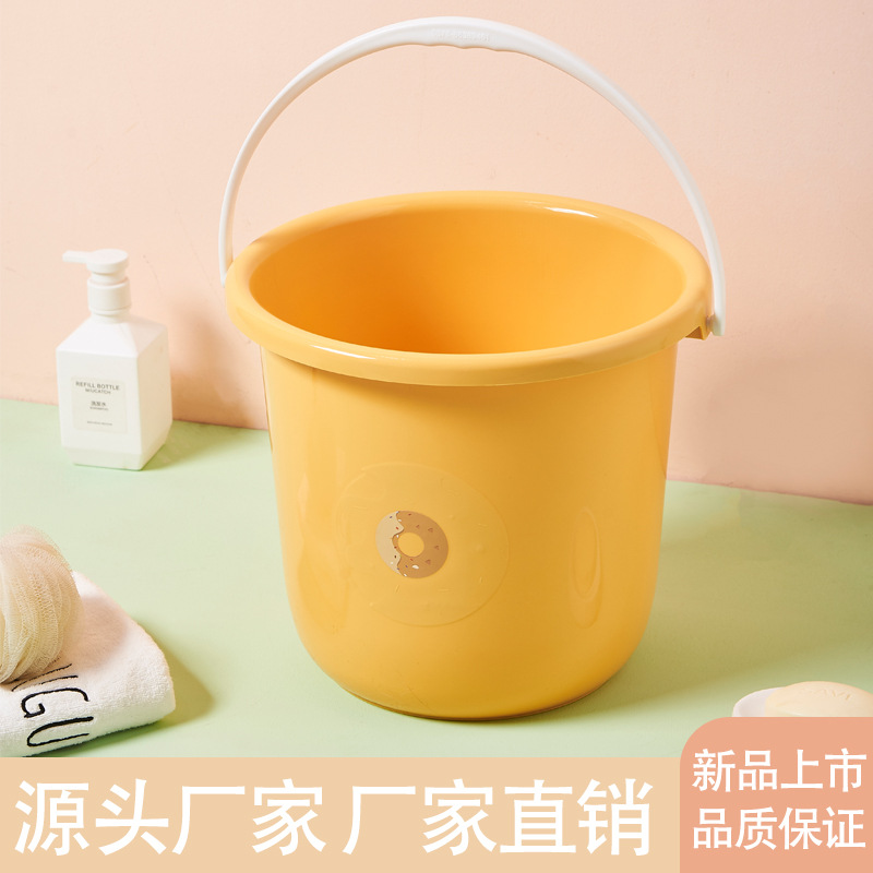 新款甜甜圈塑料加厚水桶手提家用学生宿舍多功能洗衣桶泡脚桶详情2