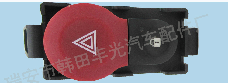 厂家直销适用于雷诺金刚警示灯开关信号灯汽车危险应急按钮Kangoo 8200523299详情6