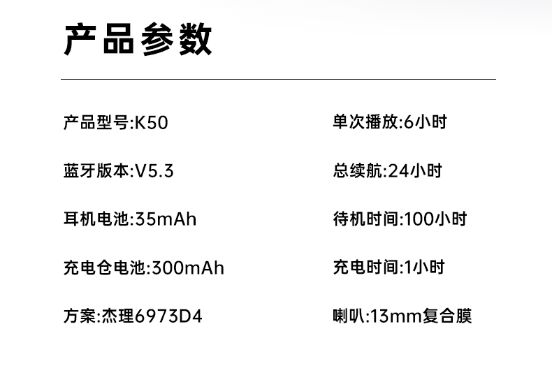 无线蓝牙耳机 入耳设计  手机充电器配套 轻便便携音质优良详情13