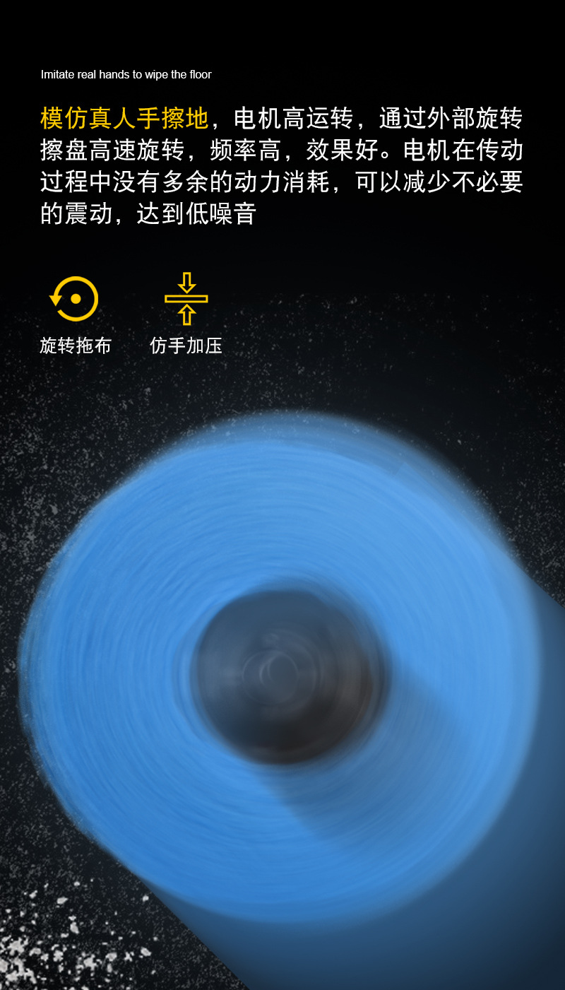 拖地机器人小家电 K555新款懒人家用清洁机干湿两用仿人工擦地机详情7