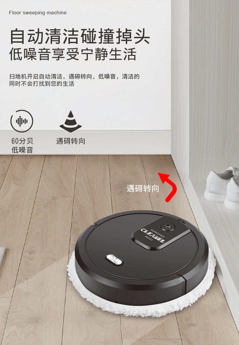 拖地机器人小家电 K555新款懒人家用清洁机干湿两用仿人工擦地机详情10