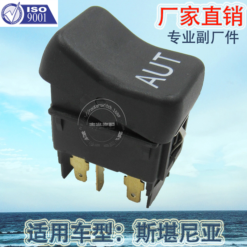 Factory direct sales, suitable for Scania switch trucks, heavy trucks, AUT vehicles, 3-plug lift plates, 1350317 Specification image