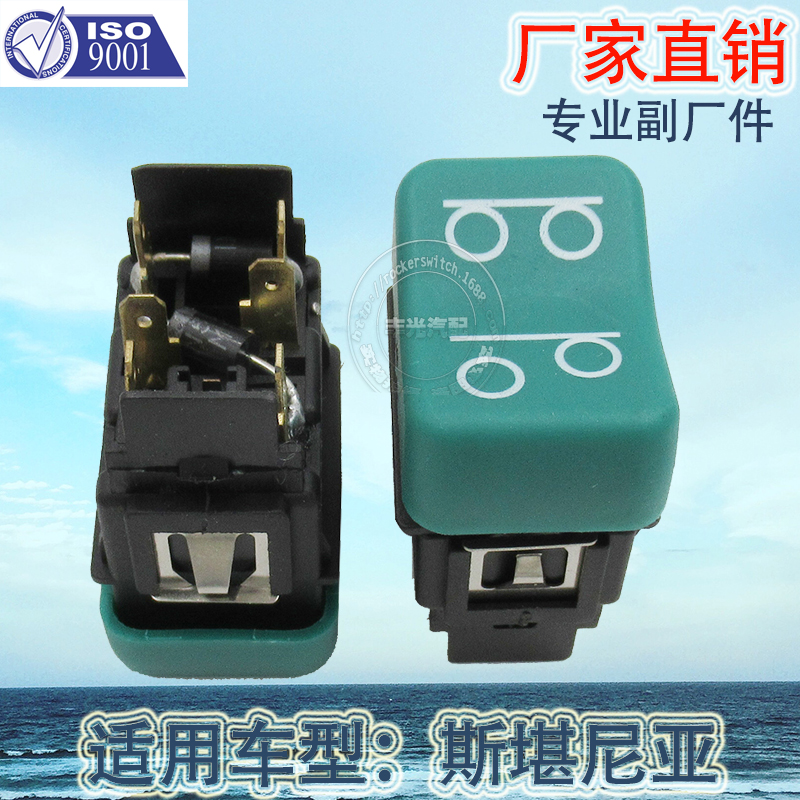 Factory direct sales, suitable for Scania switch truck lift plate button green cover lift 6 pins 353627 Application Scenario