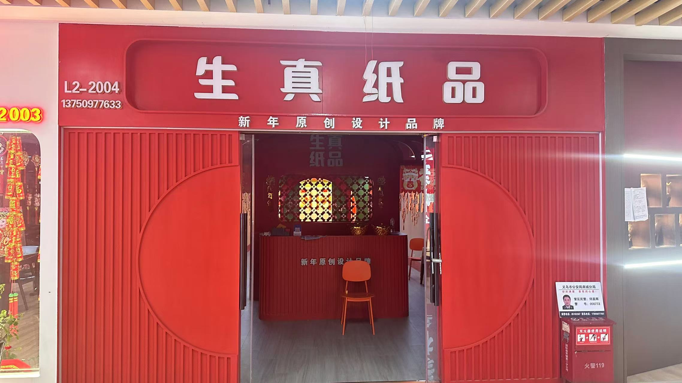 Genuine paper products describe pic - 1