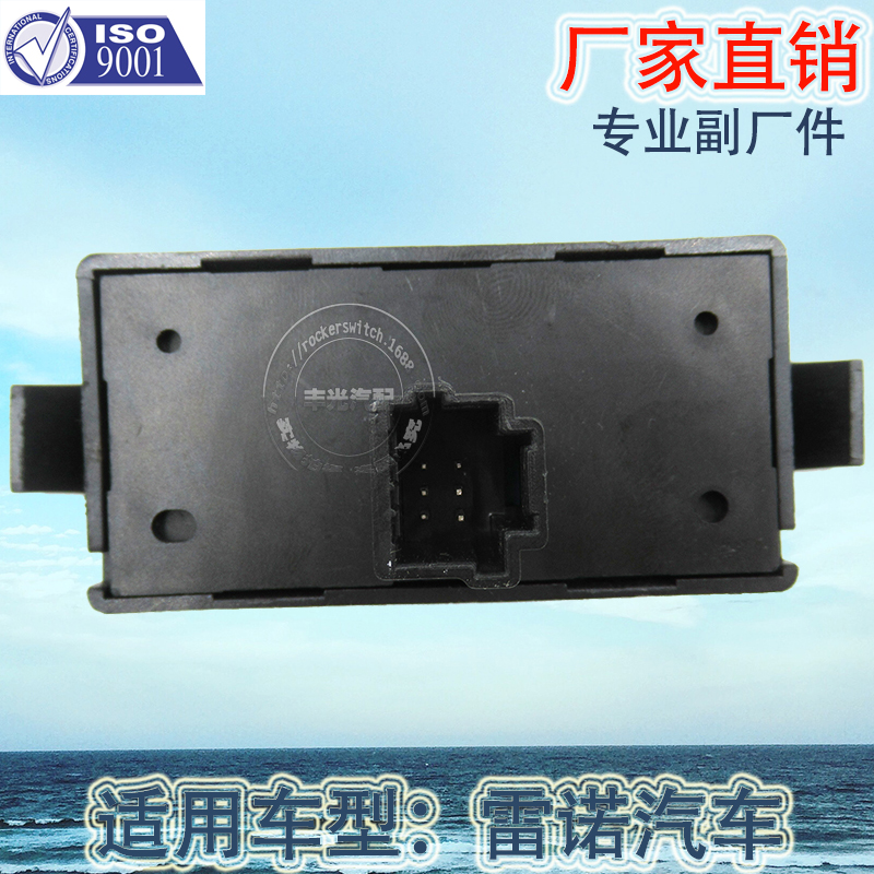 汽车开关/警报灯开关/报警开关/警报指示灯按钮/警报按钮/双闪开关/紧急制动按钮/警报开关/汽车警报/奔驰开关白底实物图
