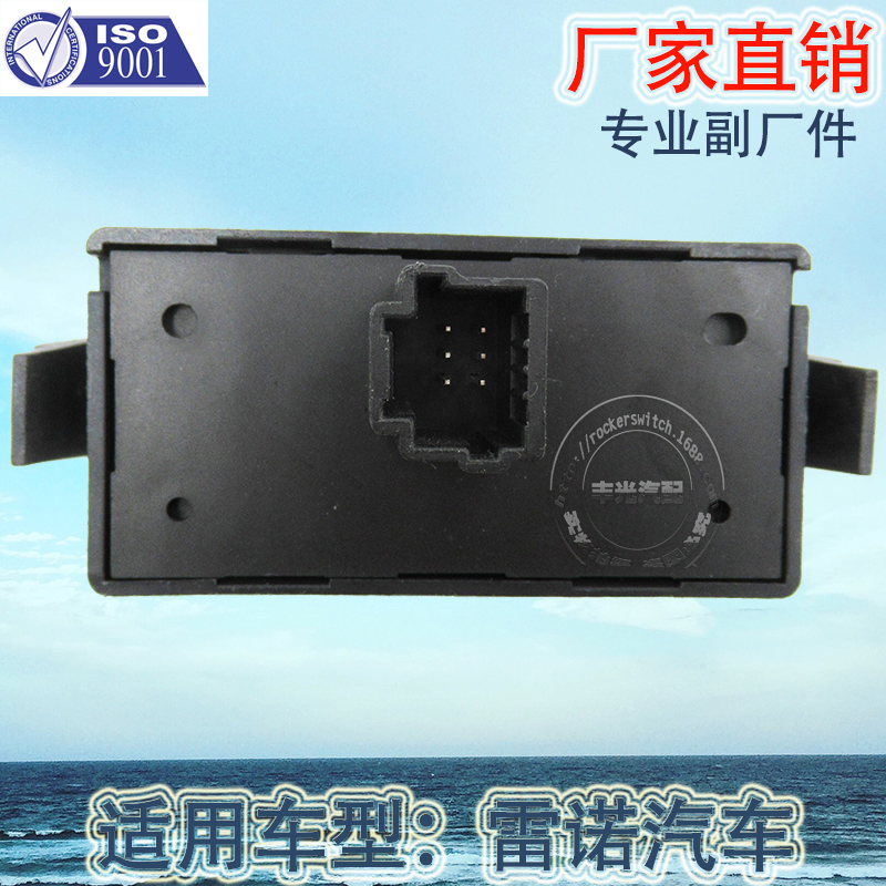 汽车开关/警报灯开关/报警开关/警报指示灯按钮/警报按钮/双闪开关/紧急制动按钮/警报开关/汽车警报/奔驰开关白底实物图
