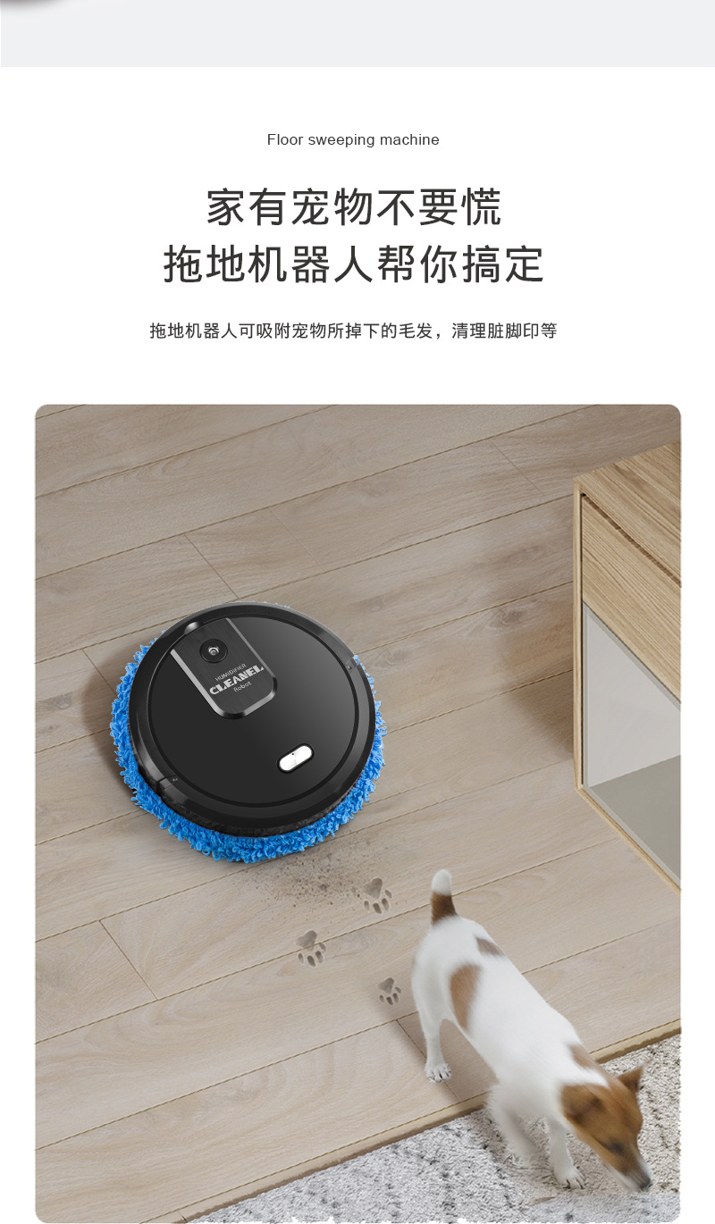 拖地机器人小家电 K555新款懒人家用清洁机干湿两用仿人工擦地机详情11
