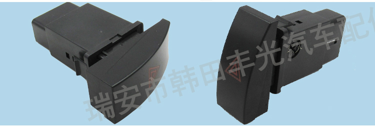 Factory direct sales are applicable to Buick Excelle warning lights, switches, signal lights, hazard buttons, alarm lights, and emergency calls. Tel: 96551008 pic 4