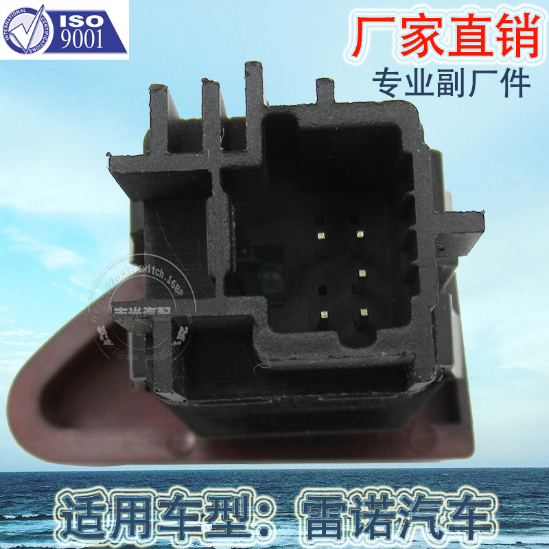 汽车开关/警报灯开关/报警开关/警报指示灯按钮/警报按钮/双闪开关/紧急制动按钮/警报开关/汽车警报/奔驰开关白底实物图