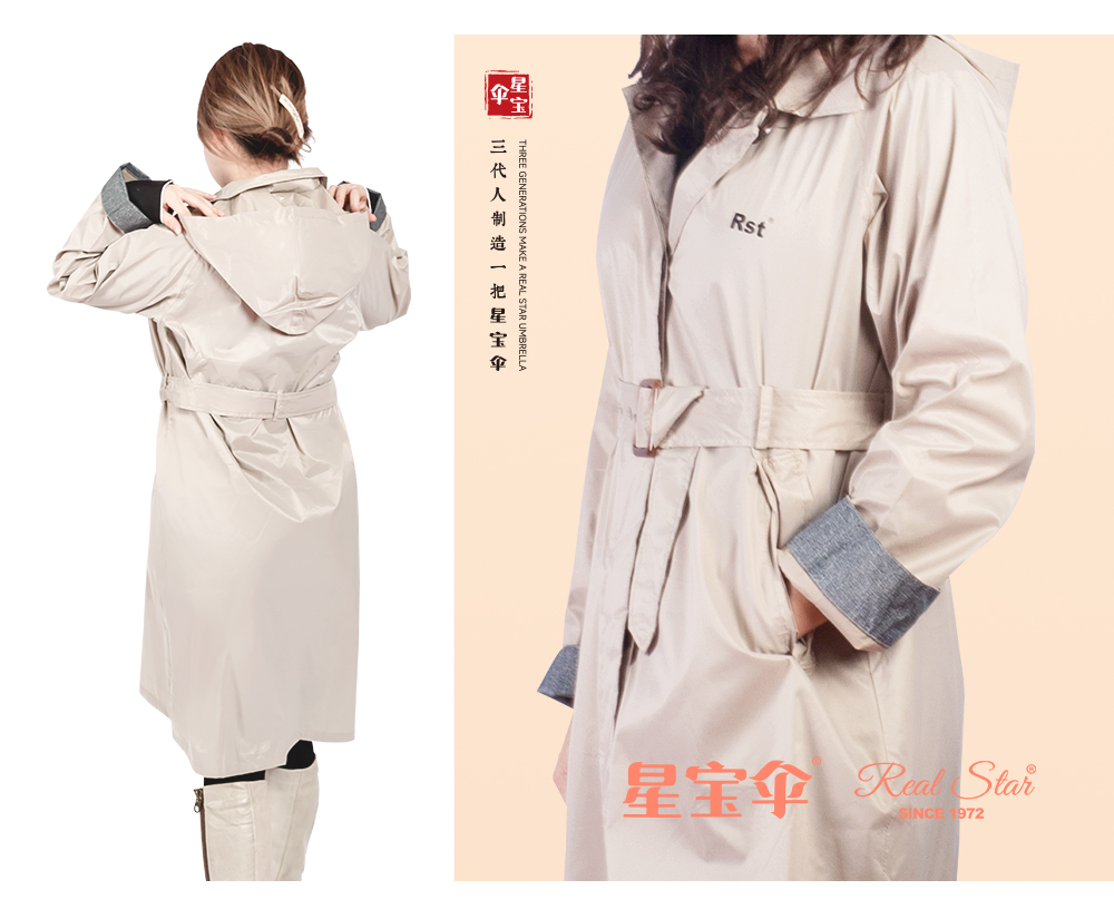 星宝雨衣2002双层加厚抗水压不渗水女士优雅雨衣超强防泼水雨衣雨衣详情10